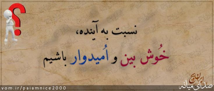 تصویر پیام قربانی