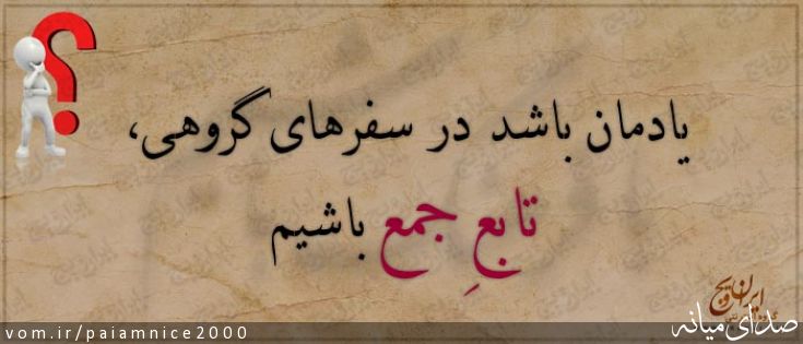 تصویر پیام قربانی