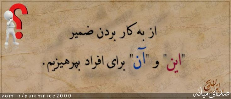 تصویر پیام قربانی