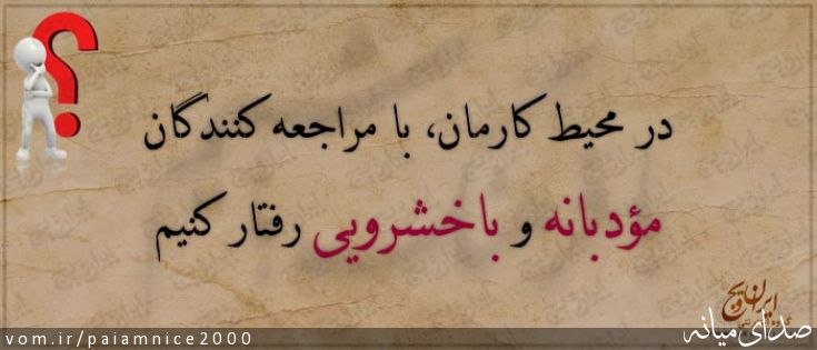 تصویر پیام قربانی