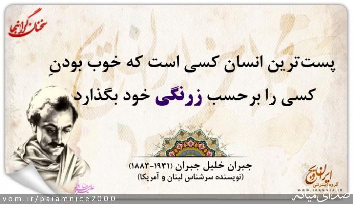 تصویر پیام قربانی
