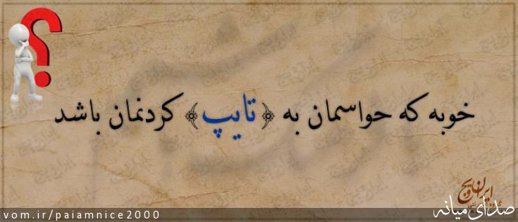 تصویر پیام قربانی
