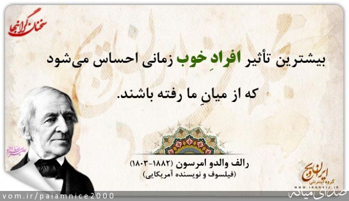 تصویر پیام قربانی