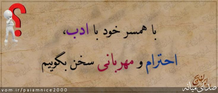 تصویر پیام قربانی