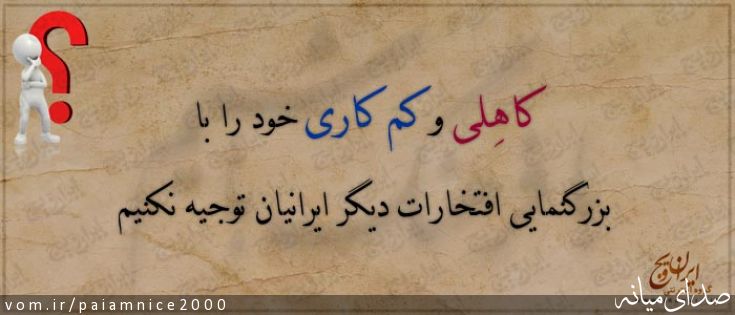 تصویر پیام قربانی