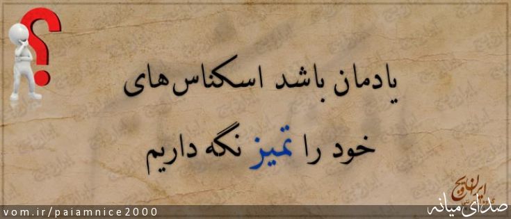 تصویر پیام قربانی