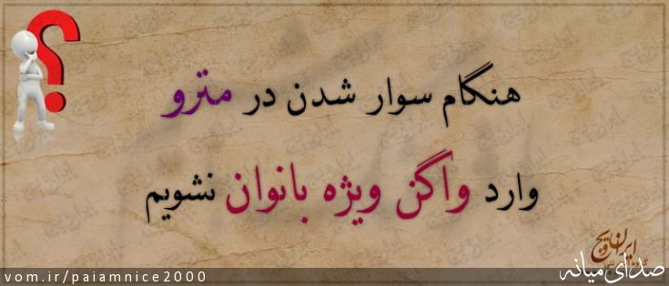 تصویر پیام قربانی