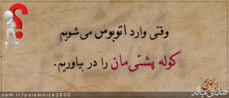 تصویر پیام قربانی