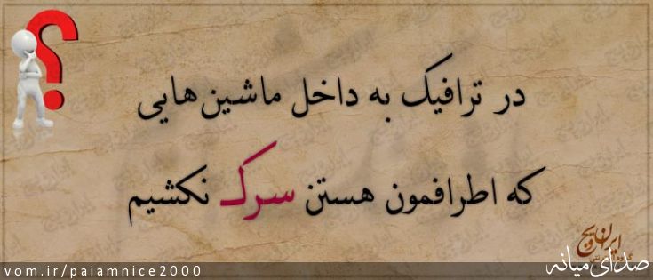 تصویر پیام قربانی