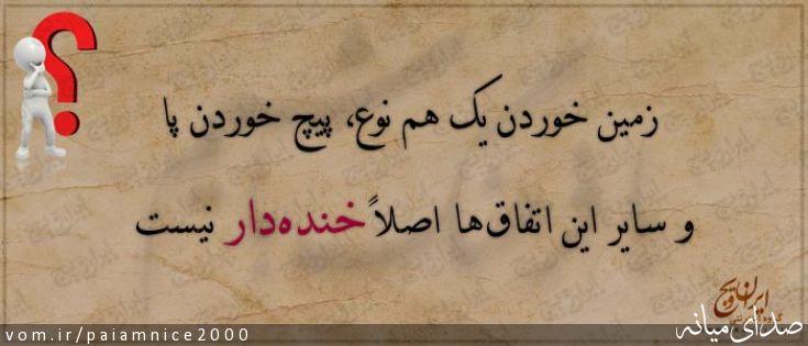 تصویر پیام قربانی