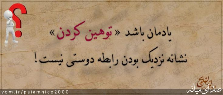 تصویر پیام قربانی