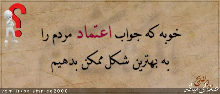 تصویر پیام قربانی