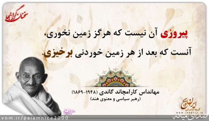 تصویر پیام قربانی