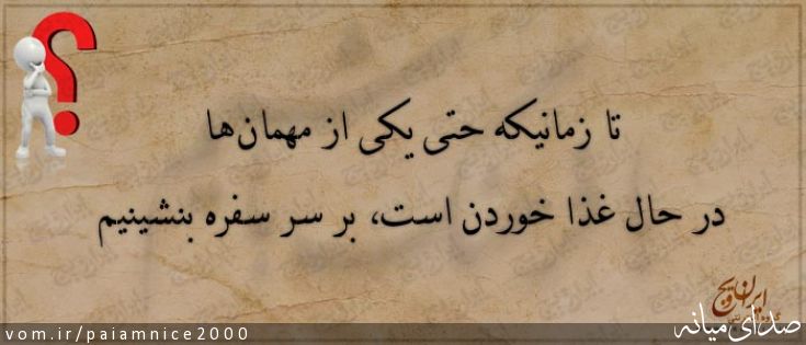 تصویر پیام قربانی