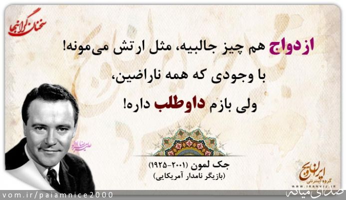 تصویر پیام قربانی