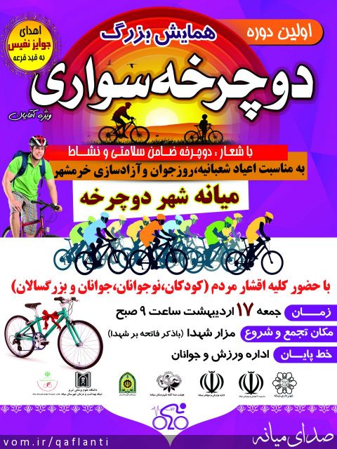 تصویر حسین پوربهرامی