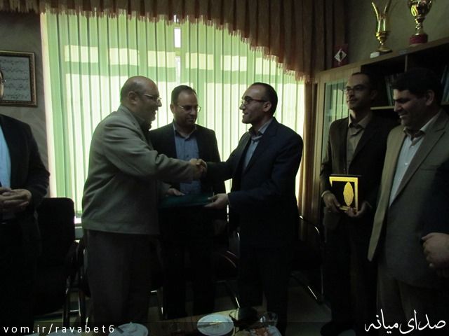 تصویر پیام نور مرکز میانه