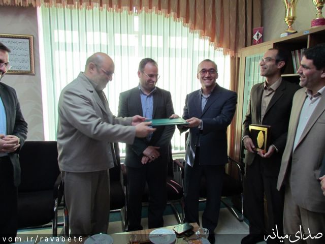 تصویر پیام نور مرکز میانه