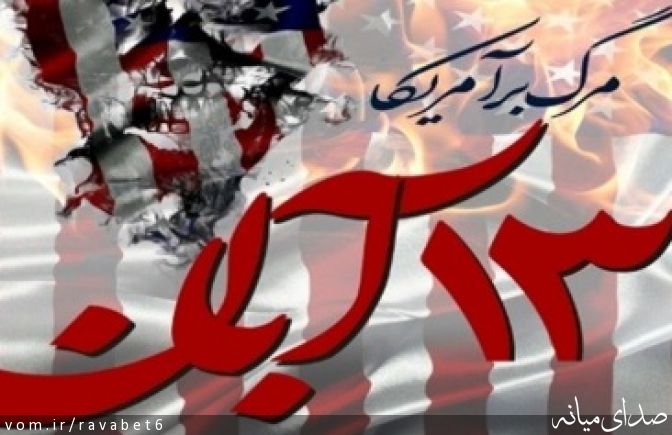 تصویر پیام نور مرکز میانه