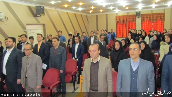تصویر پیام نور مرکز میانه