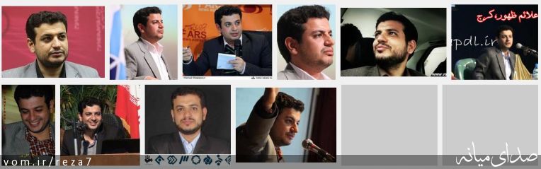 تصویر رضا امامی