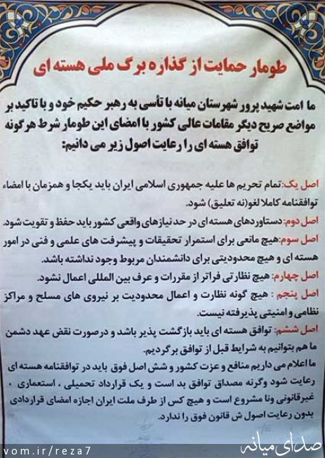 تصویر رضا امامی