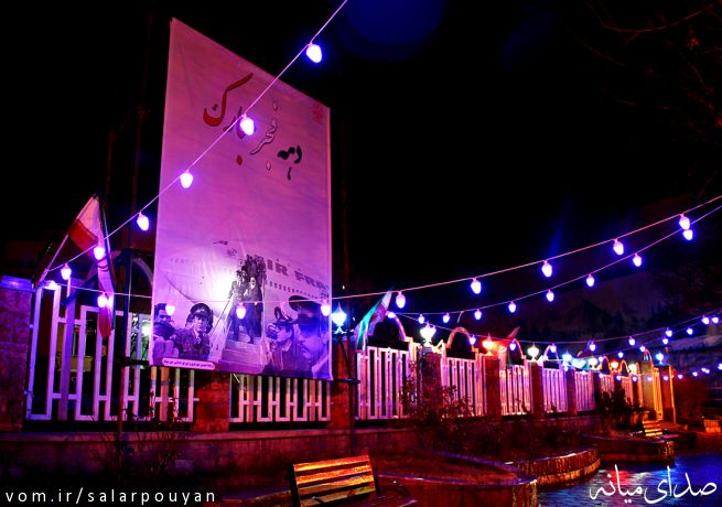 تصویر سالار پویان