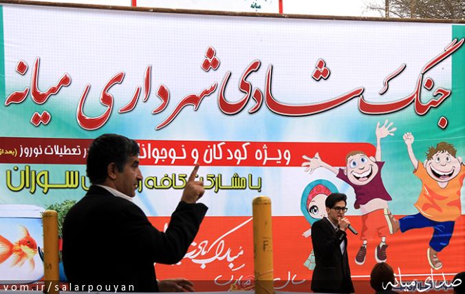 تصویر سالار پویان
