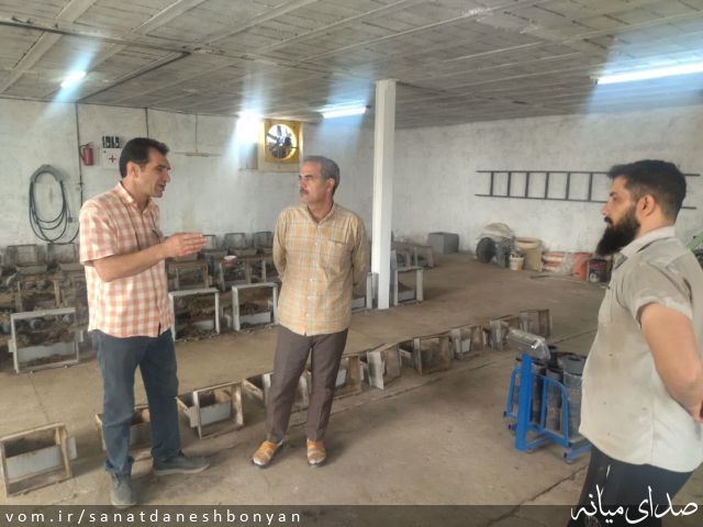 تصویر ستاد صنعت دانش بنیان شهرستان میانه