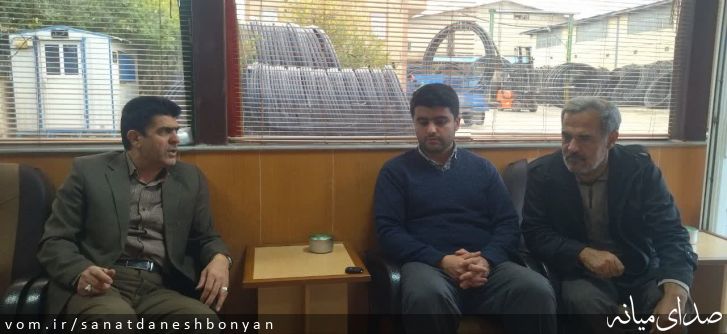 تصویر ستاد صنعت دانش بنیان شهرستان میانه