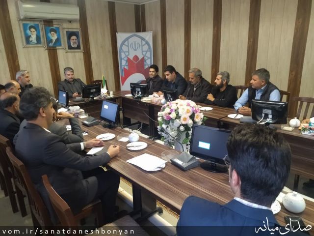 تصویر ستاد صنعت دانش بنیان شهرستان میانه