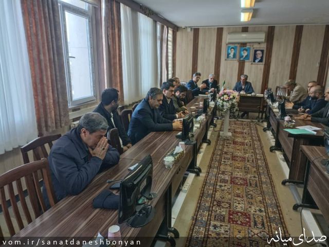 تصویر ستاد صنعت دانش بنیان شهرستان میانه