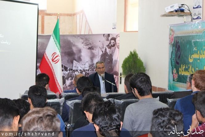 تصویر روابط عمومی دانشگاه ملی مهارت (مرکز میانه)