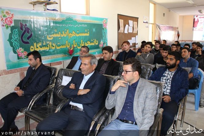 تصویر روابط عمومی دانشگاه ملی مهارت (مرکز میانه)