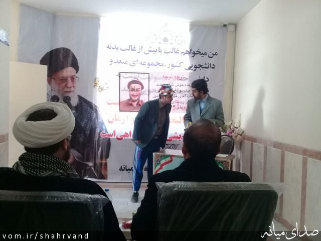 تصویر روابط عمومی دانشگاه ملی مهارت (مرکز میانه)