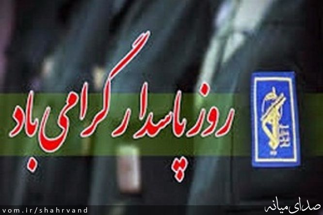 تصویر روابط عمومی دانشگاه ملی مهارت (مرکز میانه)