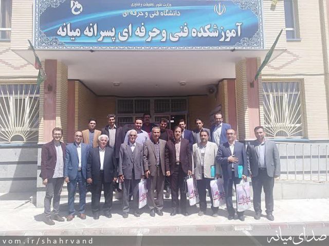 تصویر روابط عمومی دانشگاه ملی مهارت (مرکز میانه)