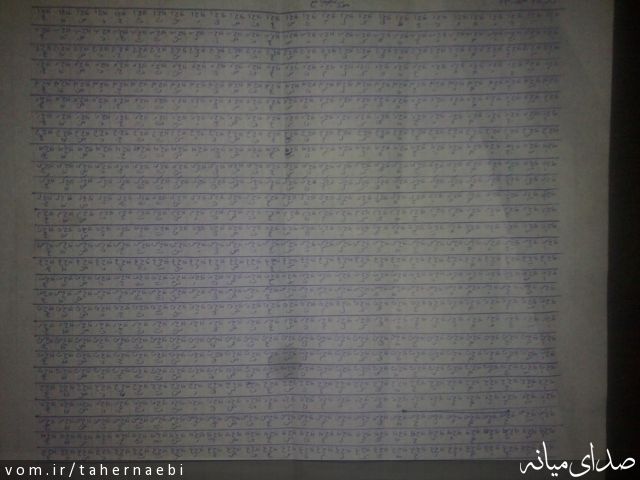 تصویر طاهر نائبی