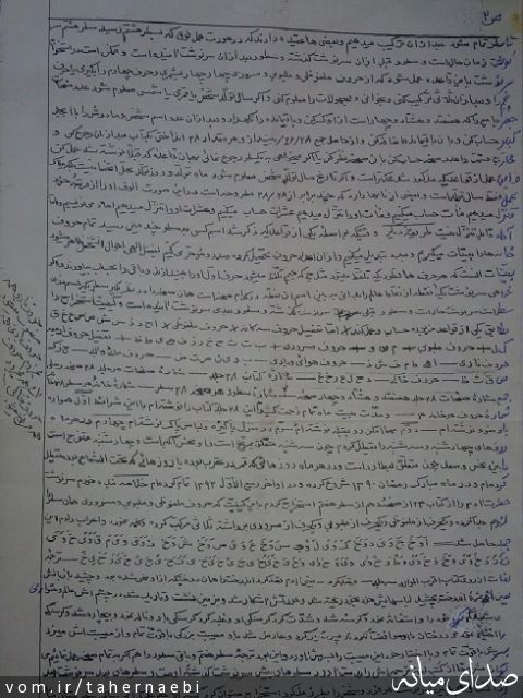 تصویر طاهر نائبی