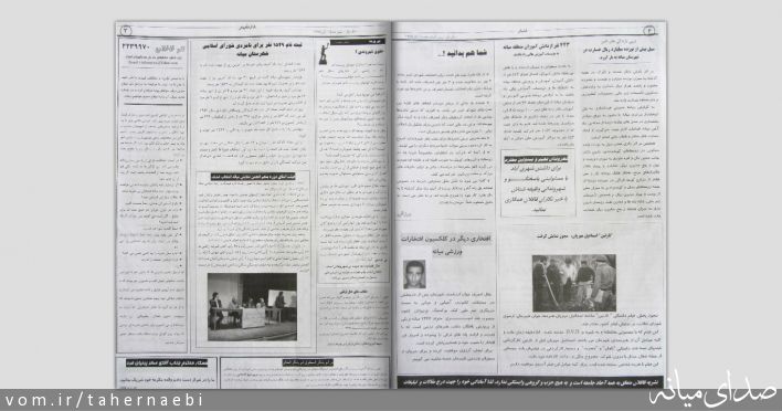 تصویر طاهر نائبی