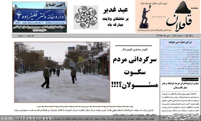 تصویر طاهر نائبی