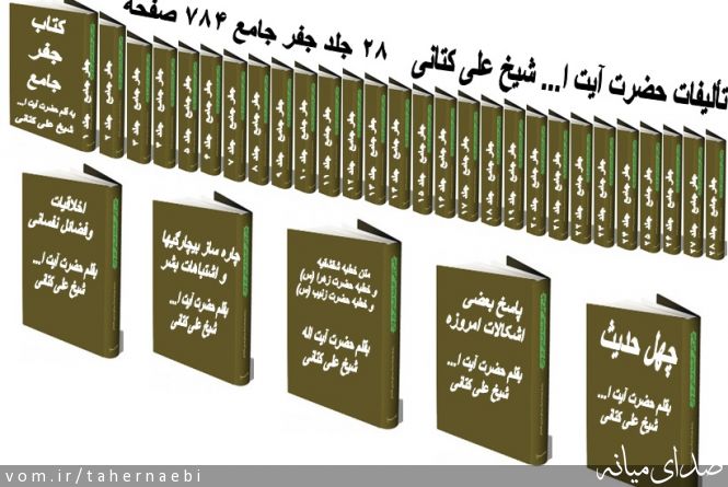 تصویر طاهر نائبی