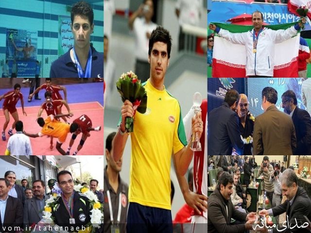 تصویر طاهر نائبی