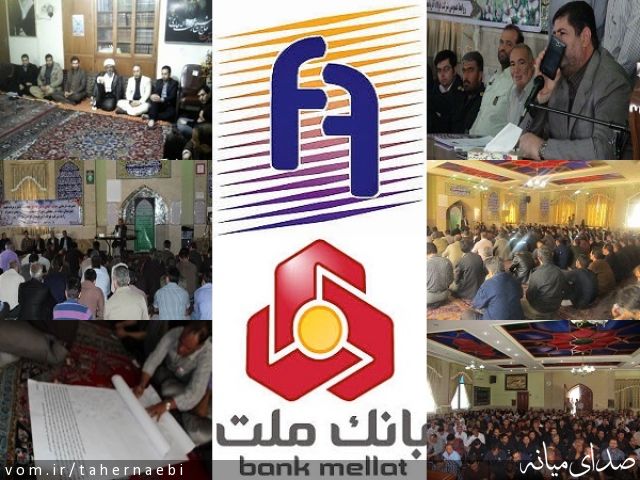 تصویر طاهر نائبی