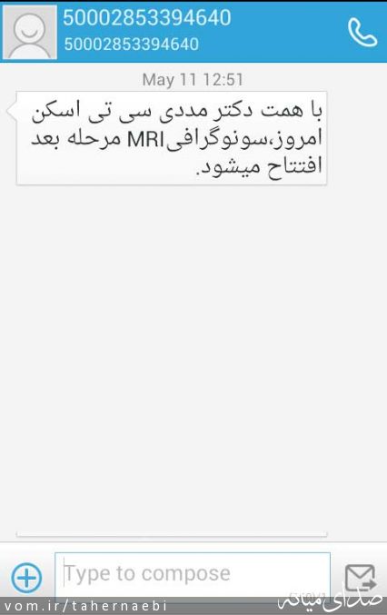 تصویر طاهر نائبی