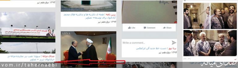 تصویر طاهر نائبی