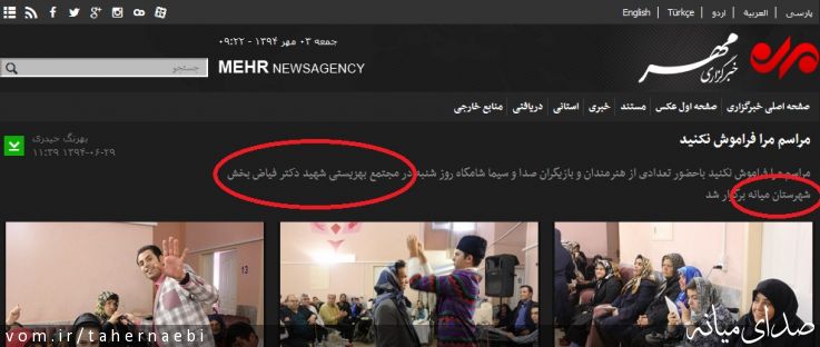 تصویر طاهر نائبی