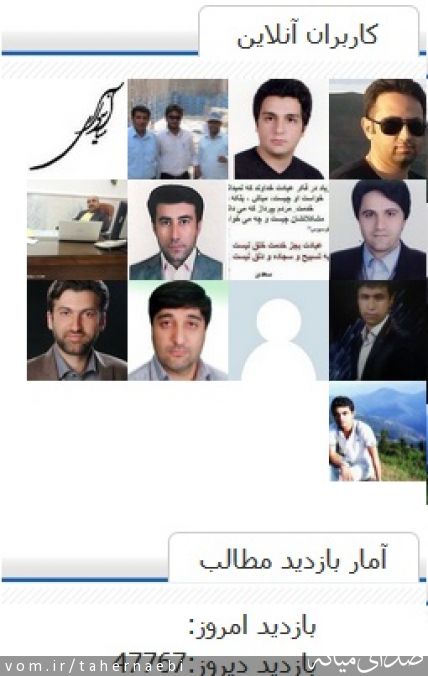 تصویر طاهر نائبی