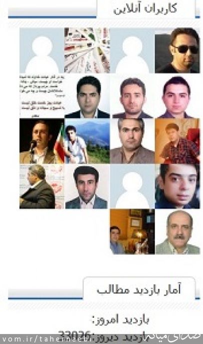 تصویر طاهر نائبی