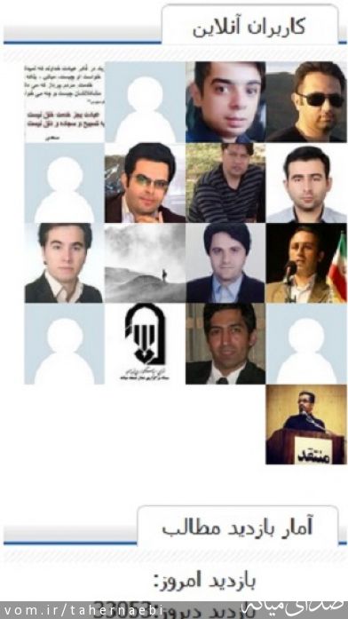 تصویر طاهر نائبی